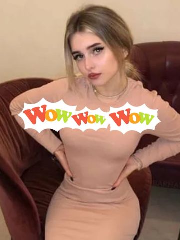 Яна